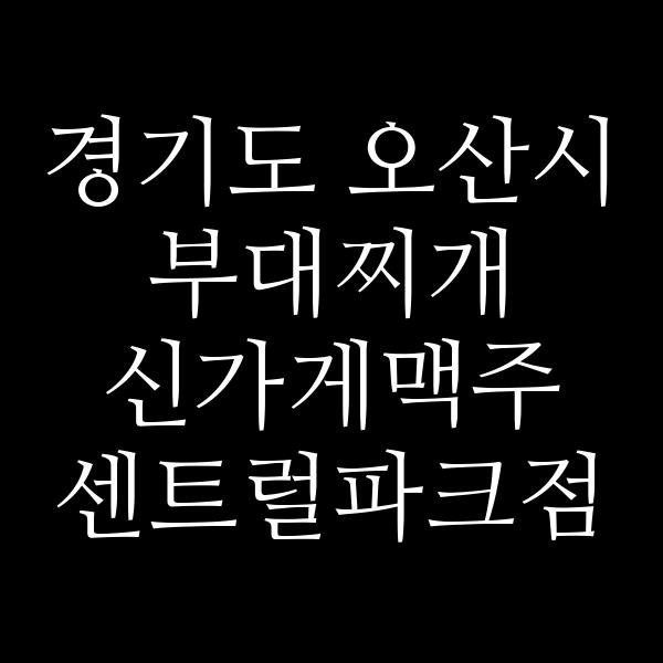 요약 정보 이미지