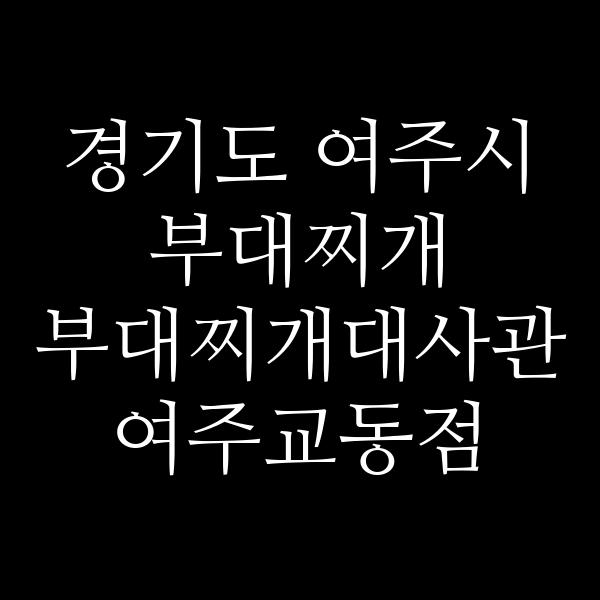 요약 정보 이미지