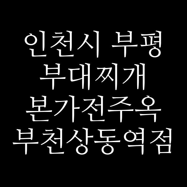 요약 정보 이미지