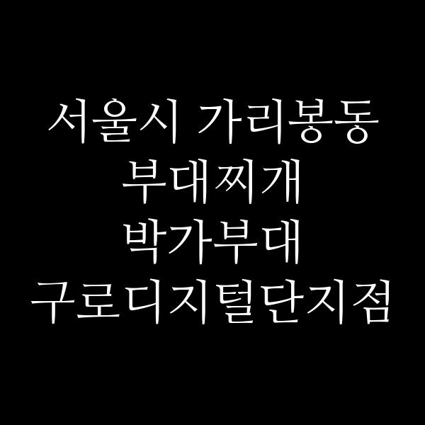 요약 정보 이미지