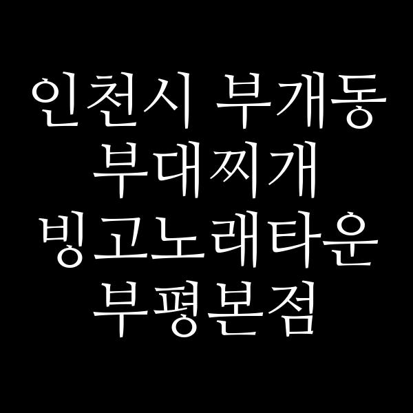 요약 정보 이미지