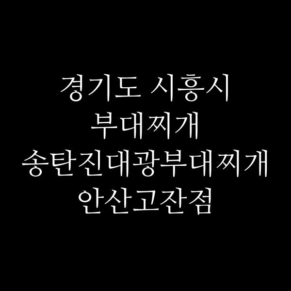 요약 정보 이미지