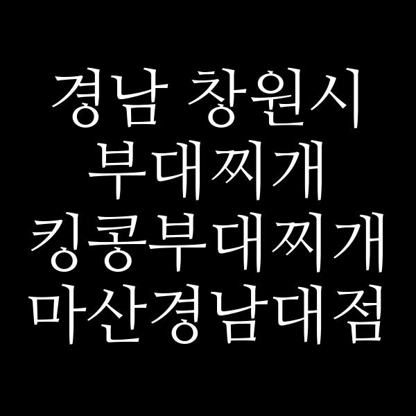 요약 정보 이미지