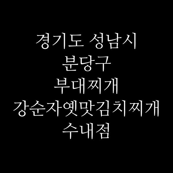 요약 정보 이미지