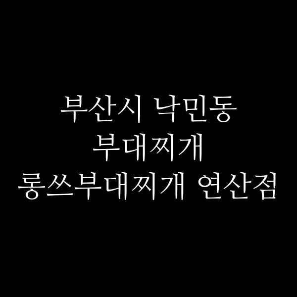 요약 정보 이미지