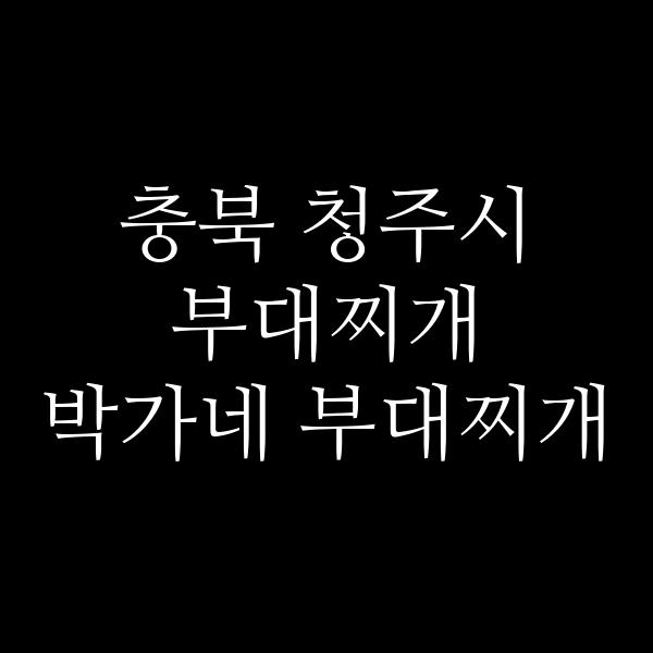 요약 정보 이미지