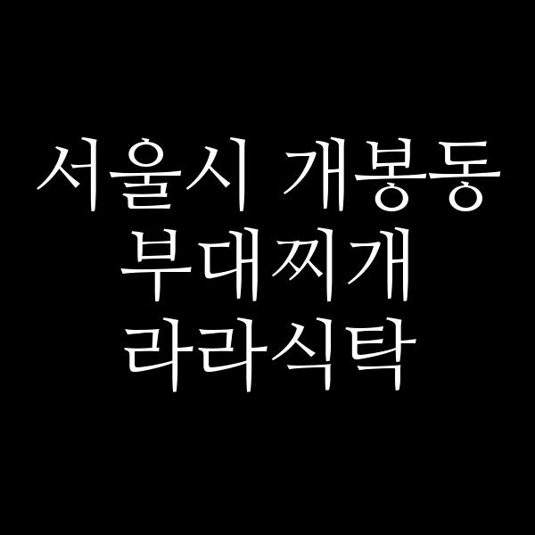 요약 정보 이미지