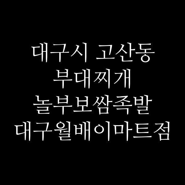 요약 정보 이미지