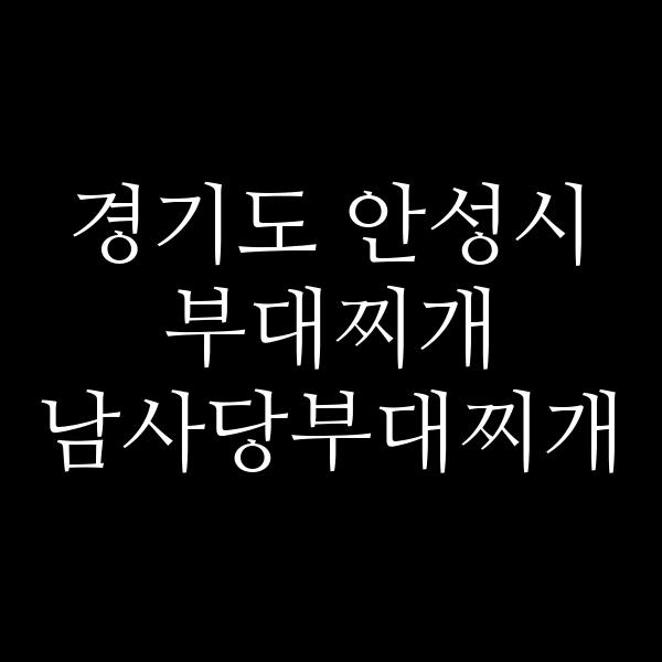 요약 정보 이미지