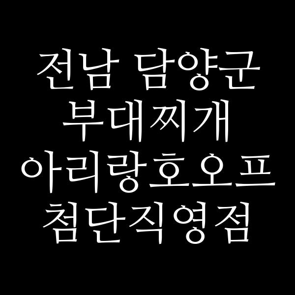 요약 정보 이미지