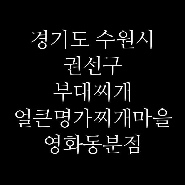 요약 정보 이미지