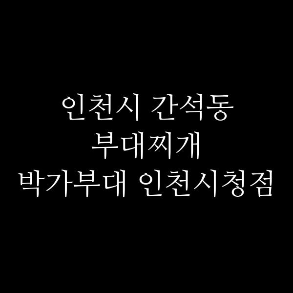 요약 정보 이미지