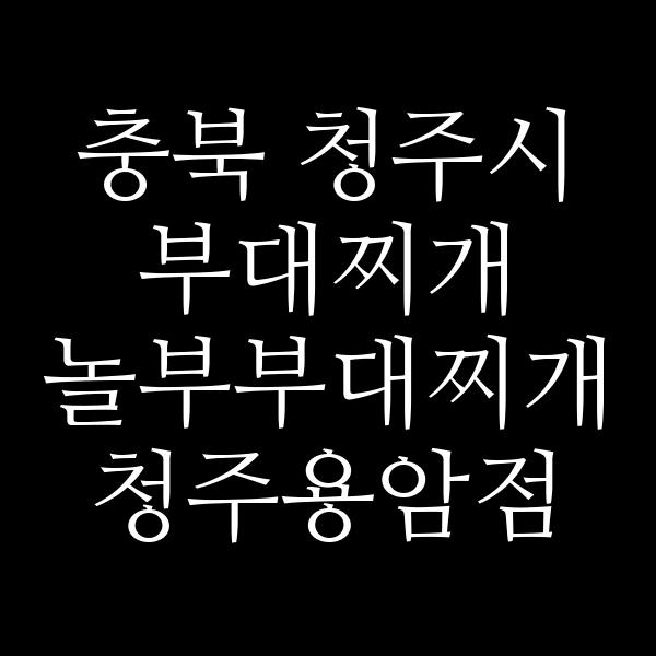 요약 정보 이미지