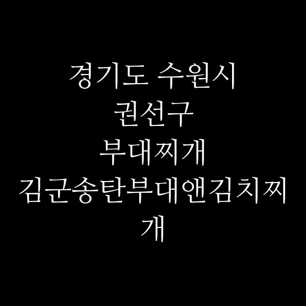 요약 정보 이미지