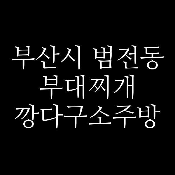요약 정보 이미지