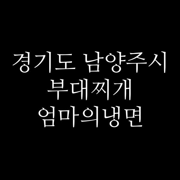 요약 정보 이미지
