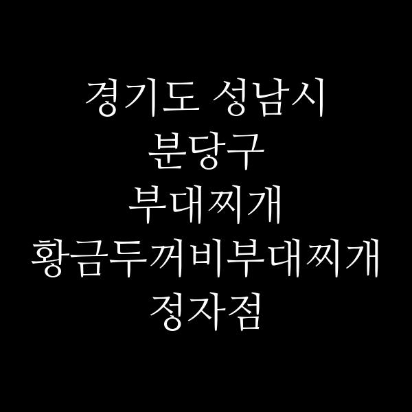 요약 정보 이미지