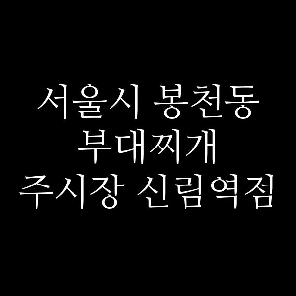 요약 정보 이미지