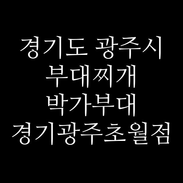 요약 정보 이미지