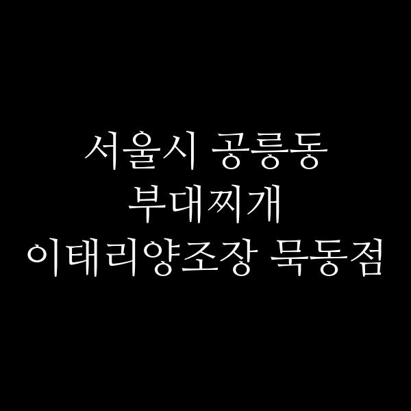 요약 정보 이미지