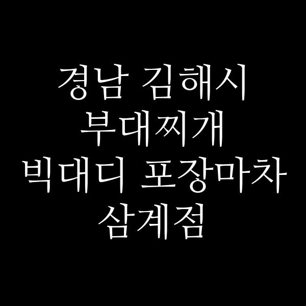 요약 정보 이미지