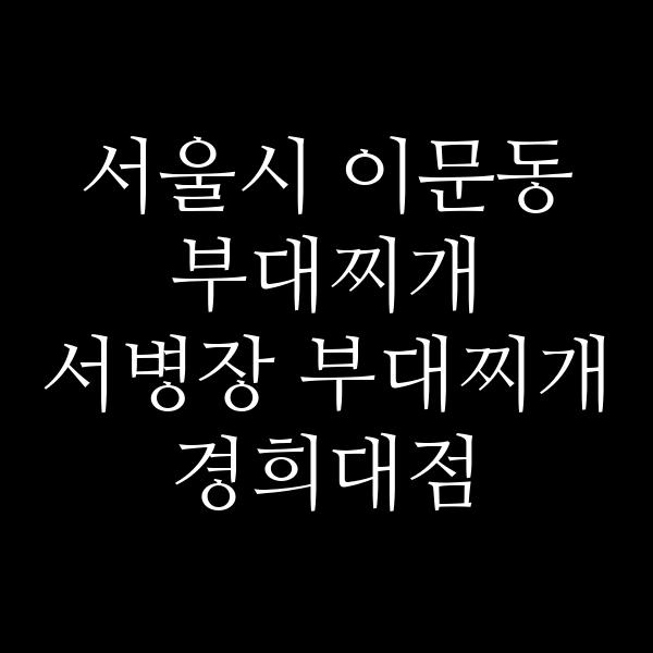 요약 정보 이미지