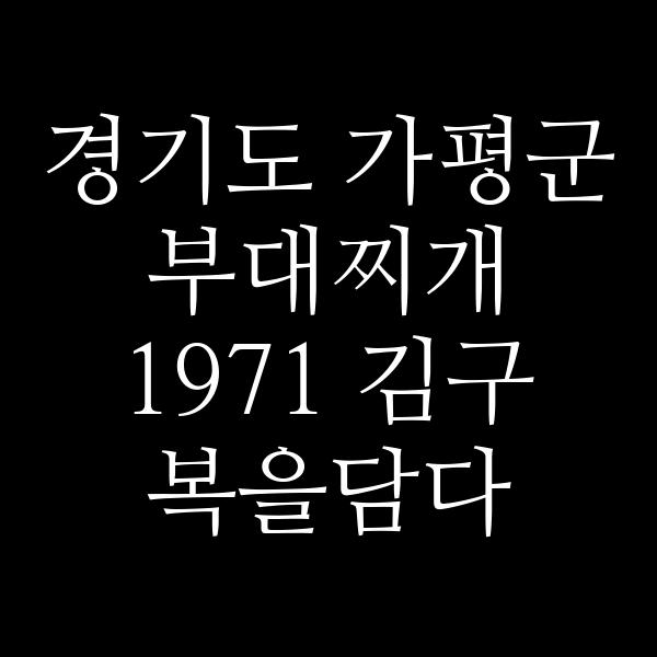 요약 정보 이미지
