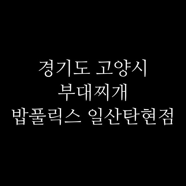 요약 정보 이미지