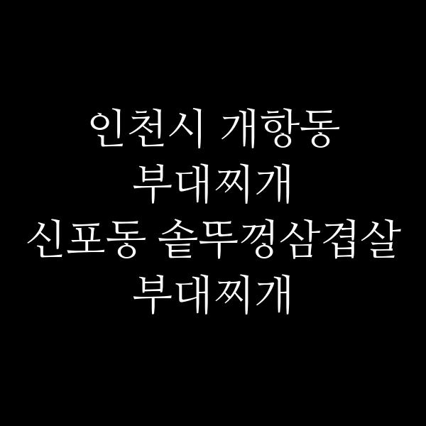 요약 정보 이미지