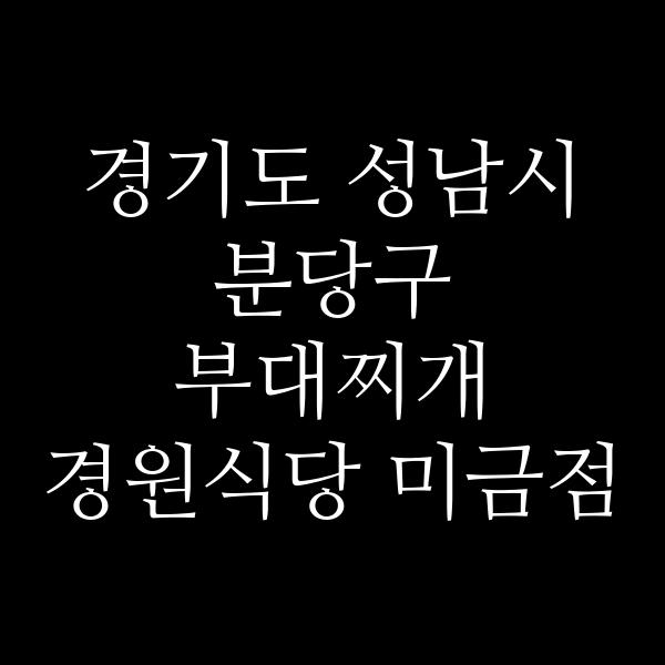 요약 정보 이미지