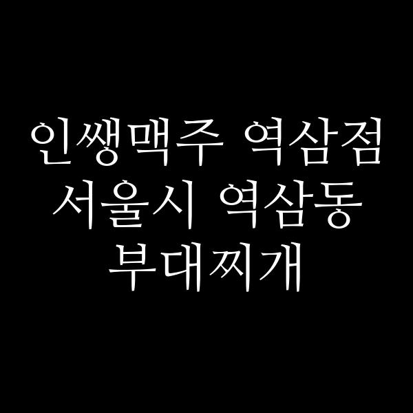 요약 정보 이미지