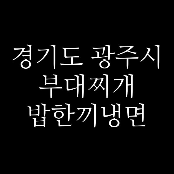 요약 정보 이미지