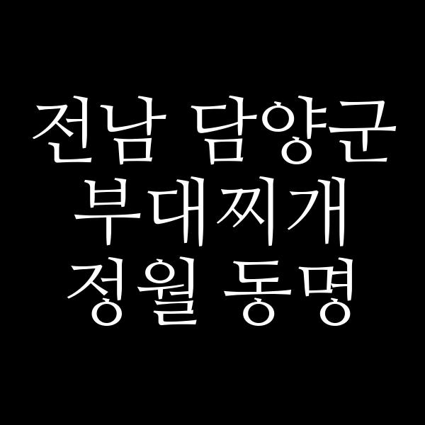 요약 정보 이미지