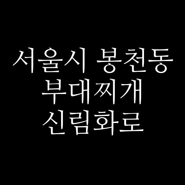 요약 정보 이미지