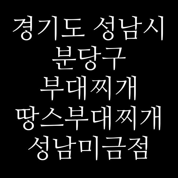 요약 정보 이미지