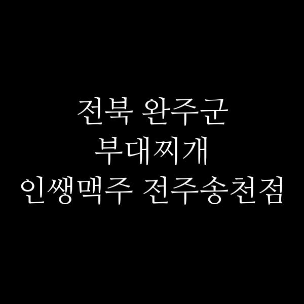 요약 정보 이미지