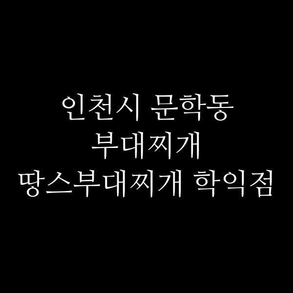 요약 정보 이미지