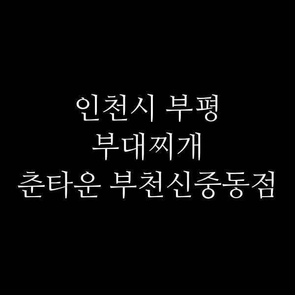 요약 정보 이미지