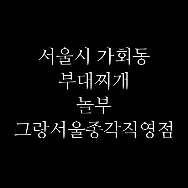 요약 정보 이미지