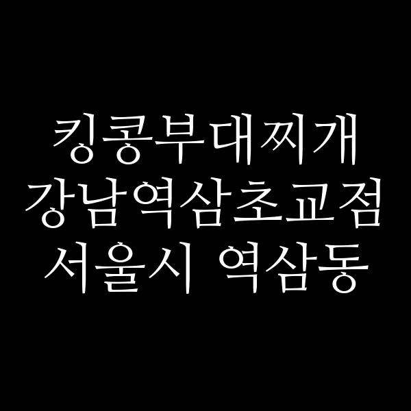 요약 정보 이미지