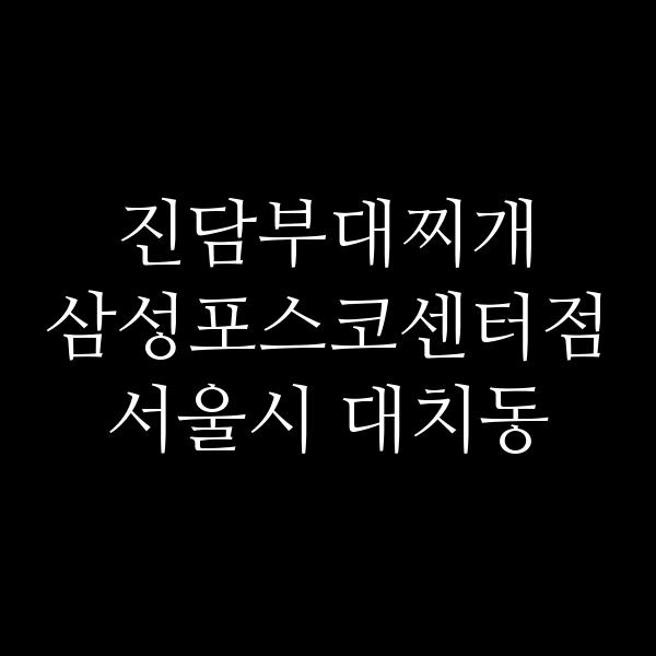 요약 정보 이미지