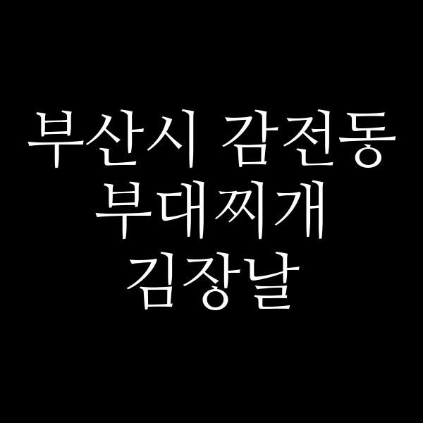 요약 정보 이미지