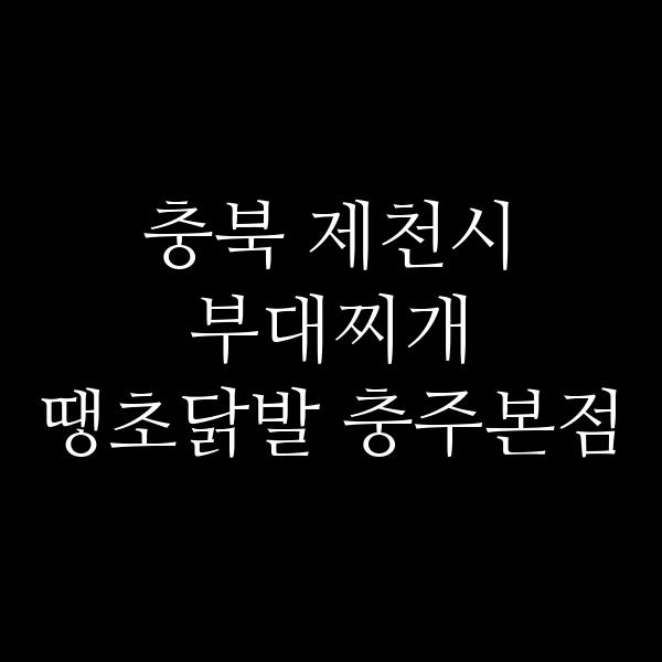 요약 정보 이미지