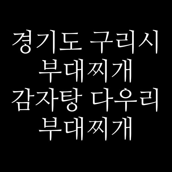 요약 정보 이미지