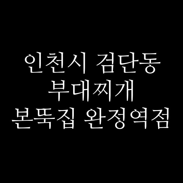 요약 정보 이미지