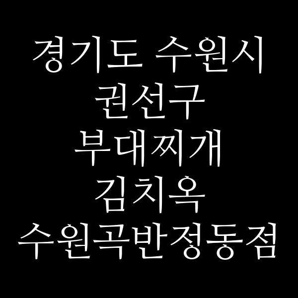 요약 정보 이미지