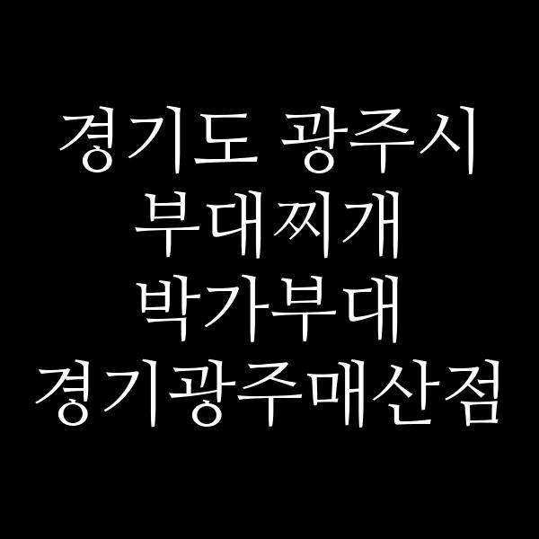 요약 정보 이미지