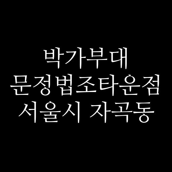 요약 정보 이미지