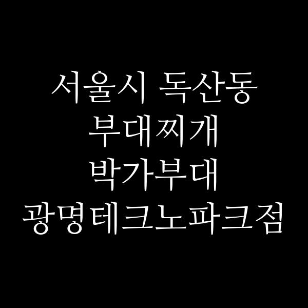요약 정보 이미지