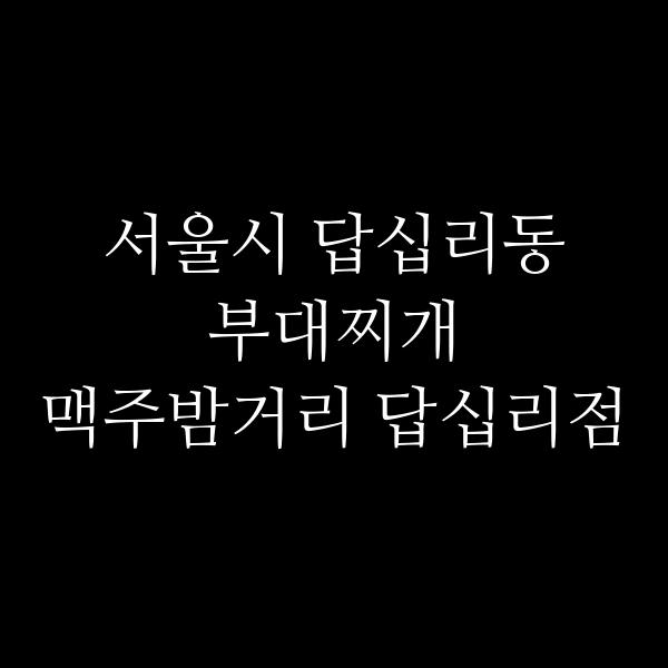 요약 정보 이미지